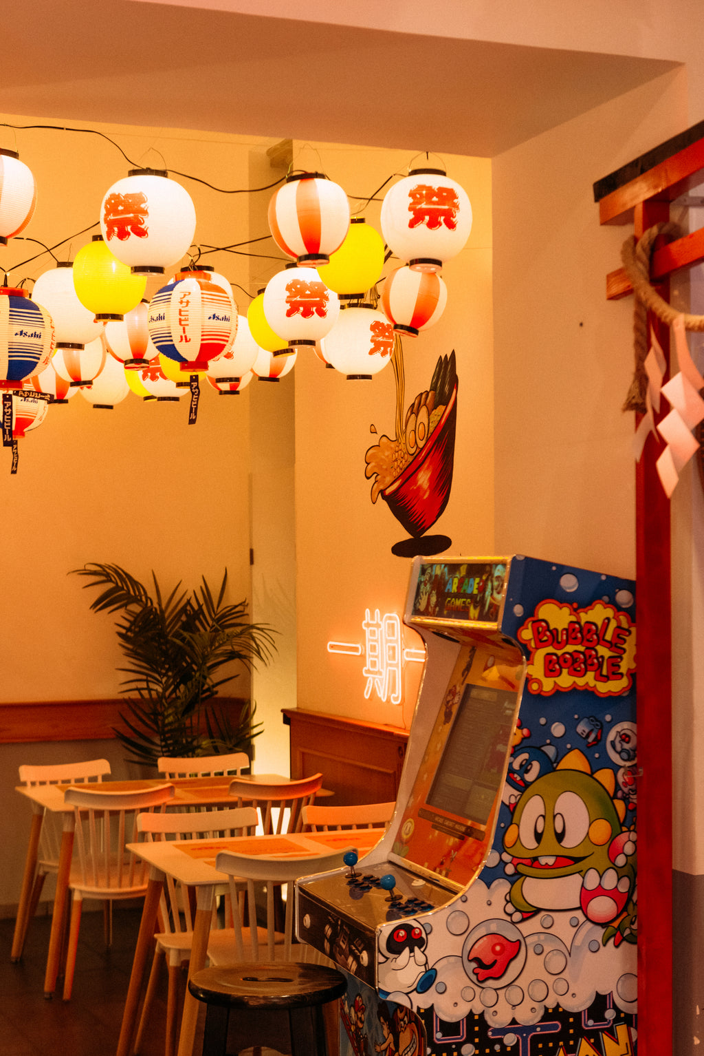 Gift Voucher - Japanese Dinner at Ramen Bar Akira